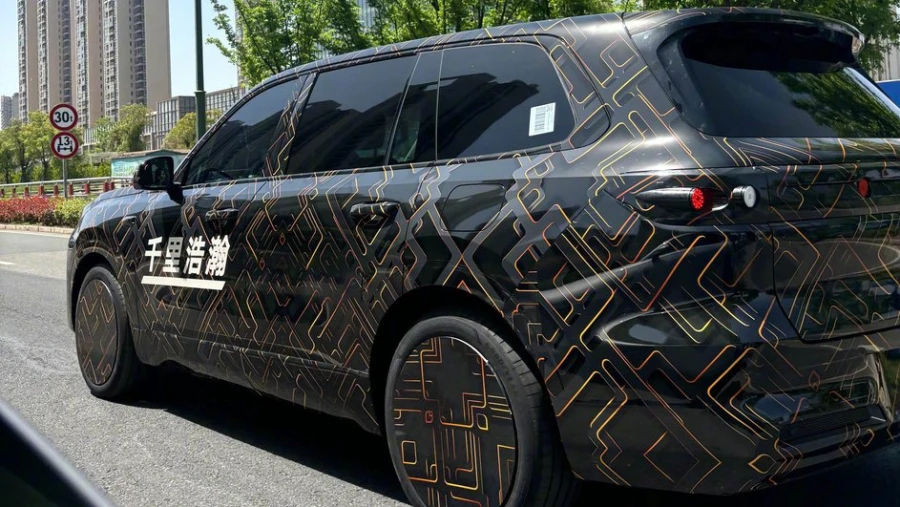 Geely представила собственную звездную концепцию автомобиля