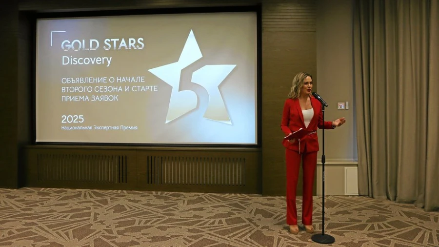 Новый сезон премии GOLD STARS Discovery начал свой путь