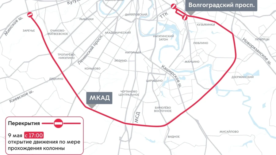 В Москве временно закроют движение на МКАД