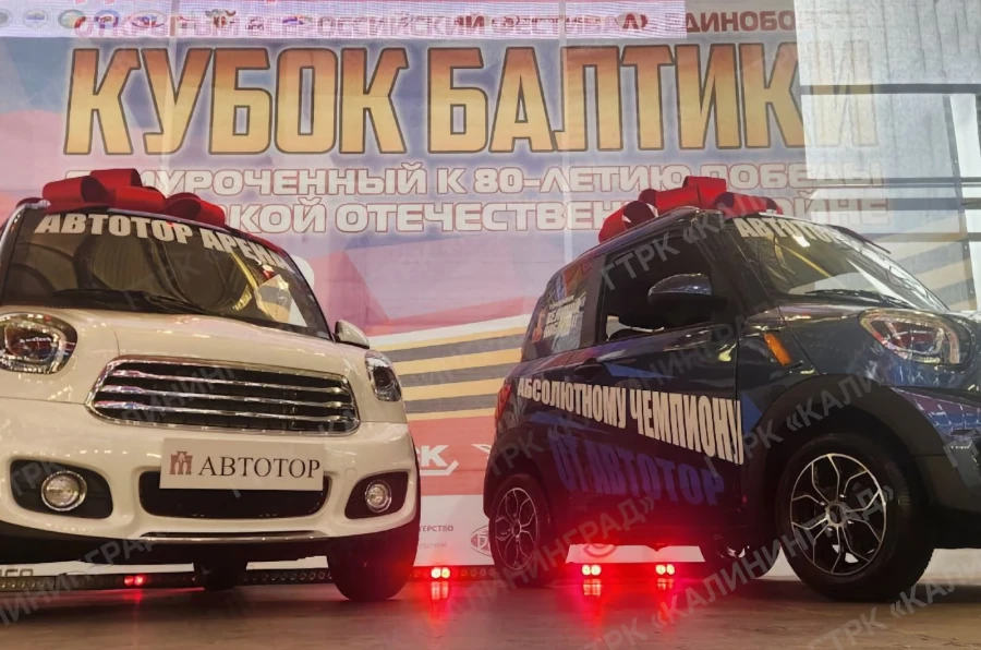 Электромобили новой марки Eonyx представлены на «Автотор»