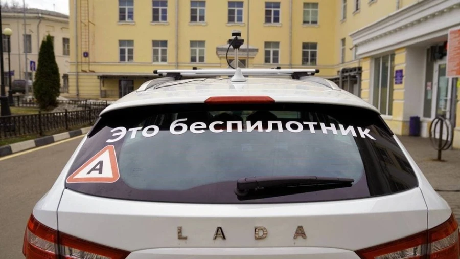 Минтранс предложил концепцию объединения различных форм беспилотного транспорта