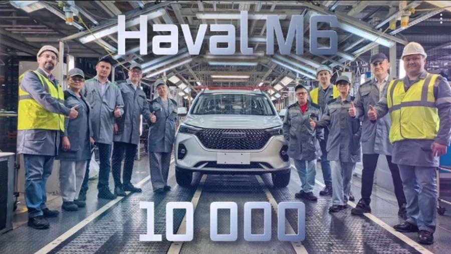 Haval M6 из Калуги стал юбилейным десятысячным автомобилем на заводе